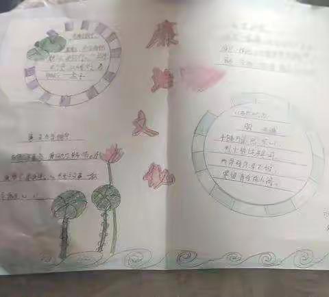 【廉洁教育】指尖画清廉 笔墨绘清风——吴堡三小六三中队