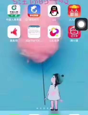 七彩影视
