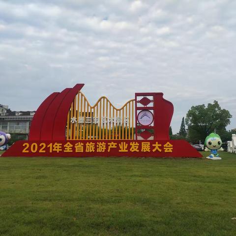 千年瓷都——美景   厚德  镇生活