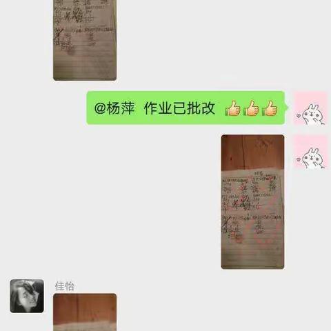 疫情面前，我们不停学