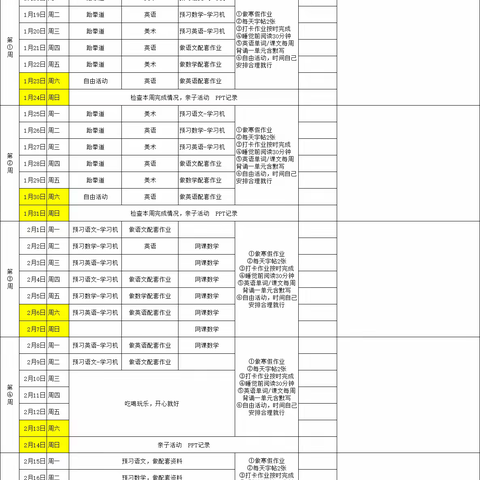 于丽的美篇