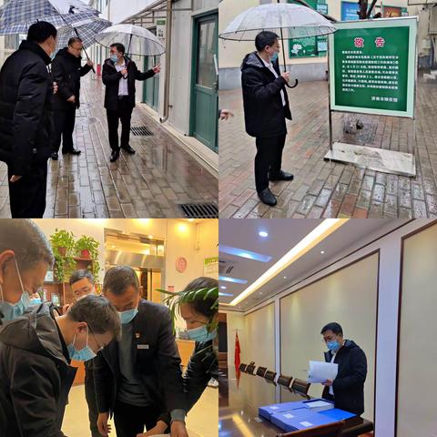 起步区积极开展殡葬服务机构疫情防控互查工作