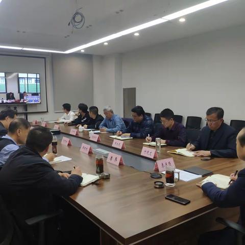 先行区收听收看2021全市清明祭扫工作会议并部署全区清明节祭扫工作