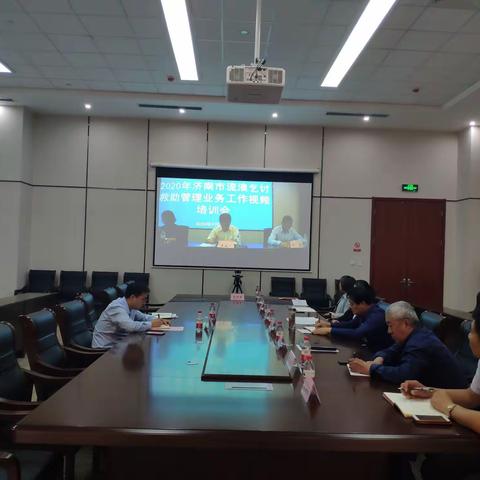 区民政卫健办公室组织收看全市流浪乞讨人员救助管理业务工作视频培训会