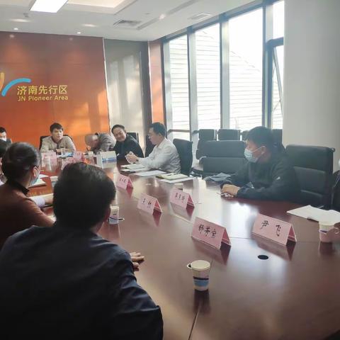 先行区社会事业部召开残疾人“一专两员”工作座谈会