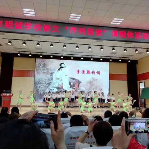 沐浴书海沁书香——潍坊市小学阅读能力提升工程观摩会