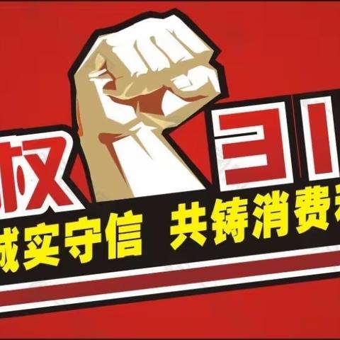 南郑区烟草专卖局致零售户的一封信