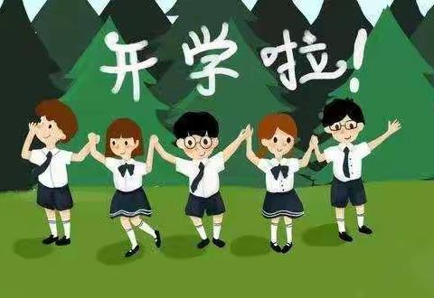 纳贤教学点一年级开学季!