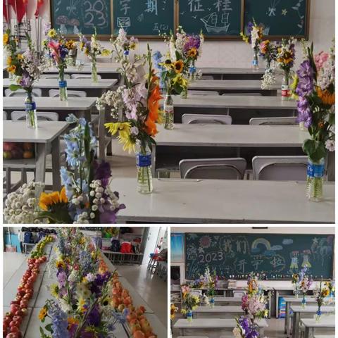 新学期 新征程 紫玉小学五（2）班开学欢迎仪式