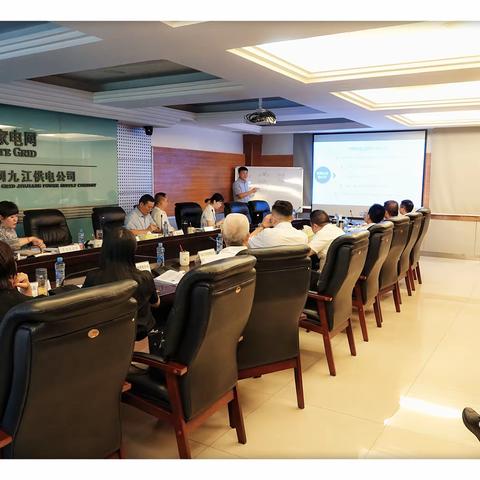 国网九江供电公司召开专题会议推进纪律作风建设并启动“纪委书记大讲堂”活动