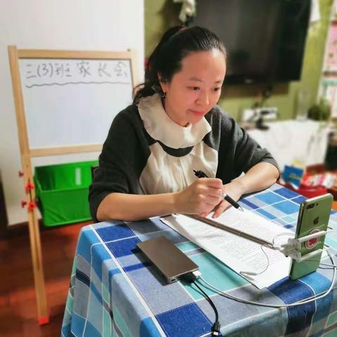 三（3）班疫情期间云家长学校