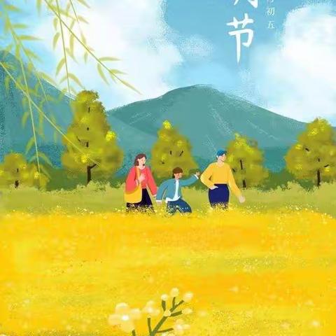 清明踏青之“疫”后相聚