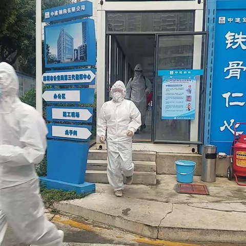 疫情来了不用慌，应急预案保安康！——深圳市第三代指挥中心项目新冠肺炎疫情应急演练