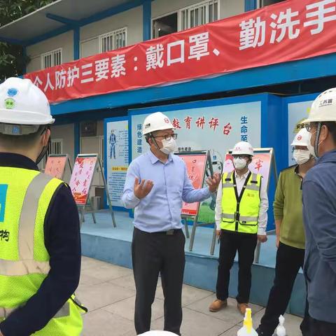 疫情防控再查漏，复工复产立标杆——姚亮书记检查深圳市公安局第三代指挥中心项目疫情防控和复工复产情况