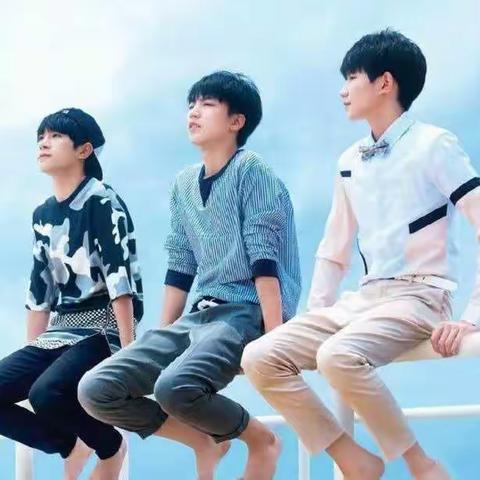 TFBoys