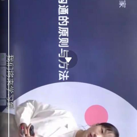 辅食26~与客户沟通的原则与方法