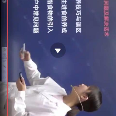 辅食22~上户常见问题解决