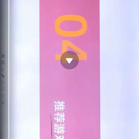 0~1个月的早教游戏