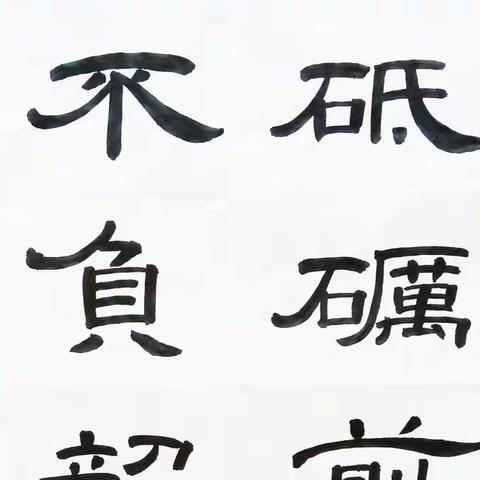 感受书写之美，分享书写之乐——平方子中心小学暑期写字课汇报