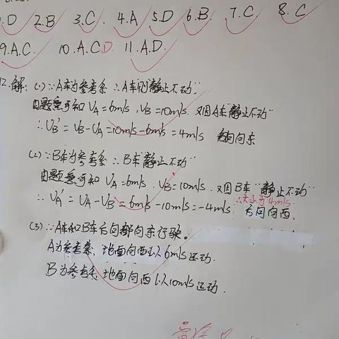 雷婷的25号作业