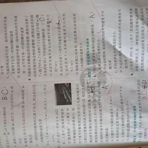 雷婷的22号作业