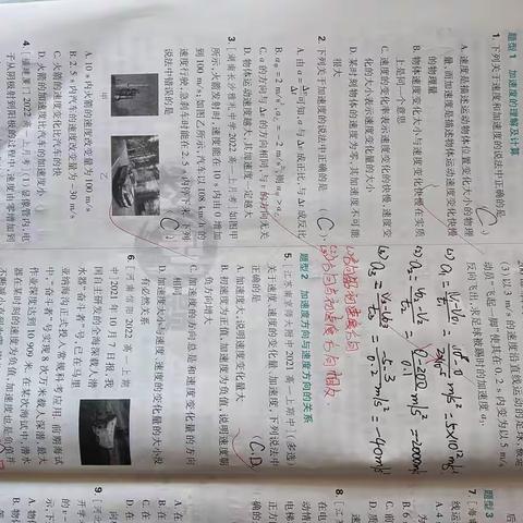 雷婷的23号作业