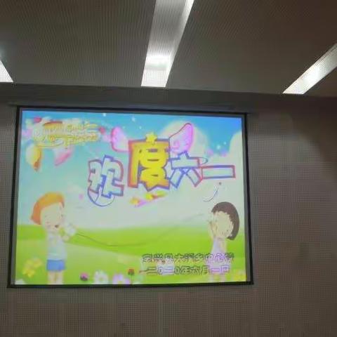宝兴县大溪乡中心校2020年度“六一”庆祝活动