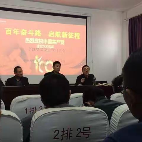 “讲好红色故事，传承红色基金”主题党日活动