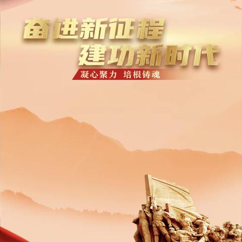 【新时代文明实践】昌黎县葛条港乡草厂庄完全小学组织开展清明祭英烈活动