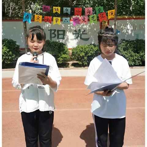 “红领巾心向党”——张炉集镇五宋小学六一文艺汇演