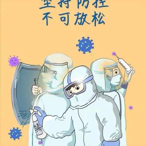 “线上教学，温暖陪伴”——张炉集镇五宋小学疫情期间线上教学活动致家长一封信