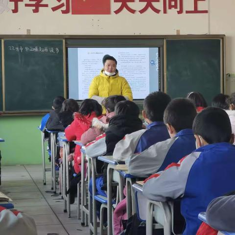 “阅”读越快乐 “悦”研越有趣——疏勒县东营第二希望小学