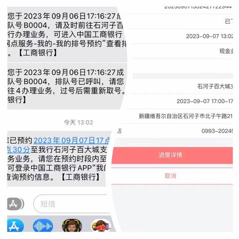 石河子分行百大城支行积极宣传网点预约服务新模式