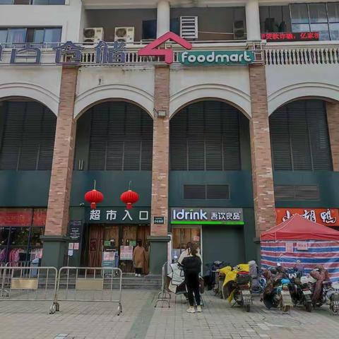 森林公园店巡店报告