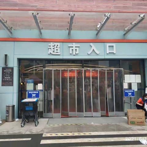 生鲜加工事业部南湖店巡店报告