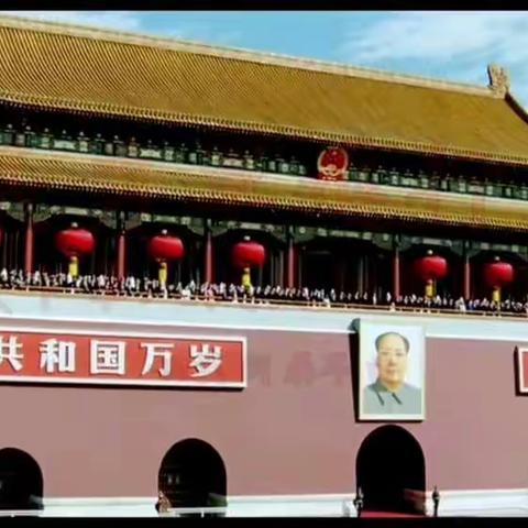 呼玛一小“祖国我与你在一起”红色主题教育活动