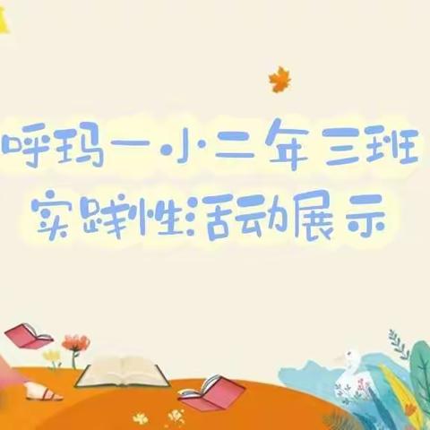 一季盛夏，一缕书香