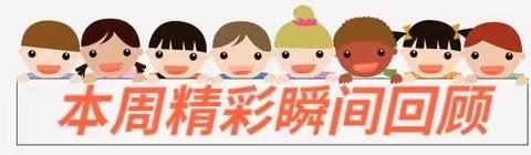 “纸随剪转，❤️随纸动”——大二班本周精彩回顾