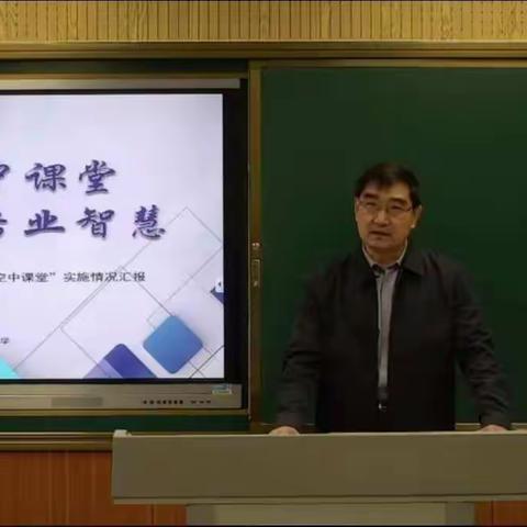 疫情无情 学习不停 教研同行 ——定远寨镇明德小学小学语文教研组教研活动纪录