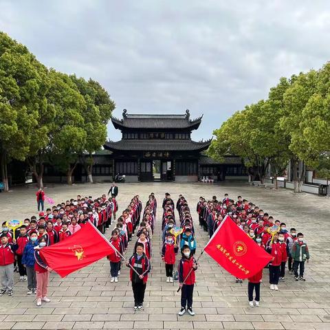 风物山水好书卷， 行走研学亦课堂 ——十里小学四（2）班研学旅行