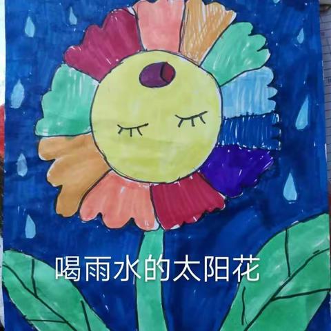 师生携手  共抗疫情                        ——记修武县第三实验小学美术网络课堂