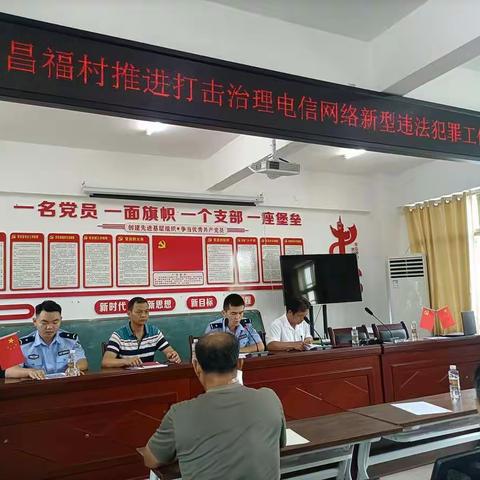 海口市公安局大致坡派出所开展反诈宣传