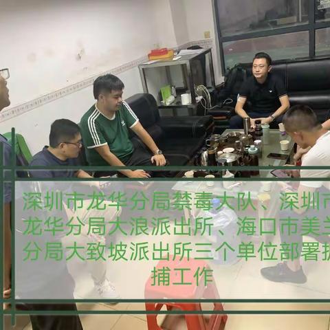 大致坡千里跨海追毒