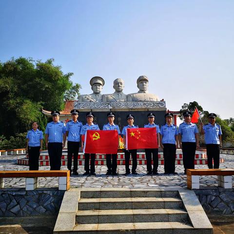 【大致坡派出所】全体党员到演丰人民革命纪念园开展“不忘初心、牢记使命”革命传统教育活动