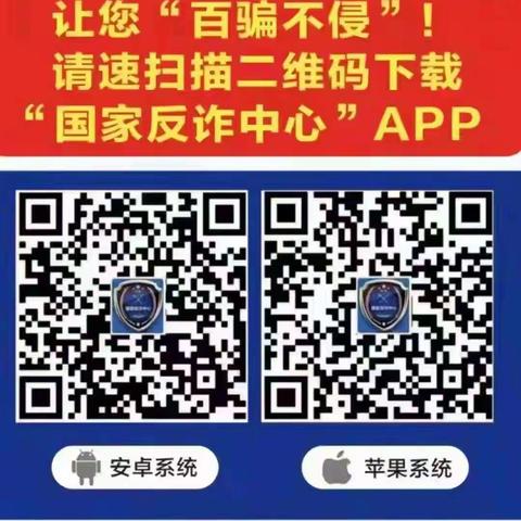 海口市公安局大致坡派出所开展反电信网络诈骗宣传