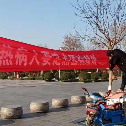 广场正月战疫情图集宣传片