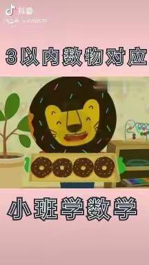 将军路幼儿园线上家庭指导（11.11）小班组