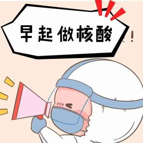将军路幼儿园线上家庭指导 （2022年11月3日） 小班组