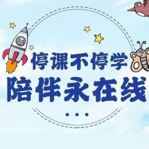 将军路幼儿园线上家庭指导（12.23）小班组