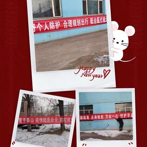 彰显富卓铸造公司精神 打赢疫情防控阻击战